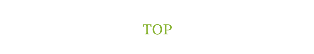 TOPへもどる