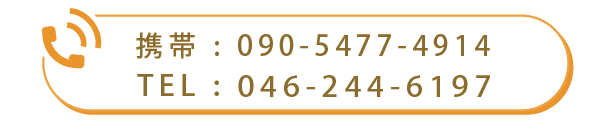 福商資販株式会社　電話番号：09054774914